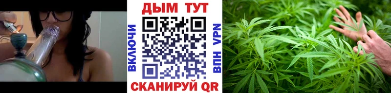 МАРИХУАНА Солнечногорск