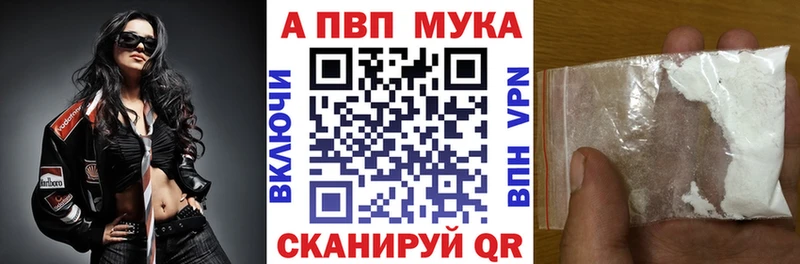 A-PVP Crystall  OMG ссылки  Солнечногорск 