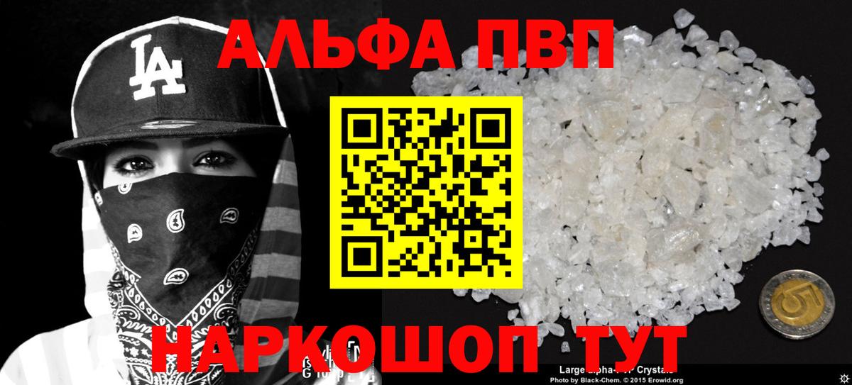 Меф кристаллы  Солнечногорск  Вейп ТГК  Вход с VPN  ГАШ  Марихуана  MDMA  Alpha PVP СОЛЬ  
