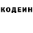 Кодеиновый сироп Lean напиток Lean (лин) KingEelBee
