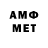 МЕТАДОН methadone Servantez Aquillero