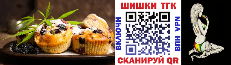 Cannafood марихуана  Солнечногорск 