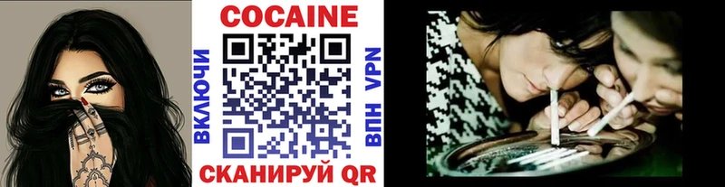 КОКАИН 98%  Солнечногорск 