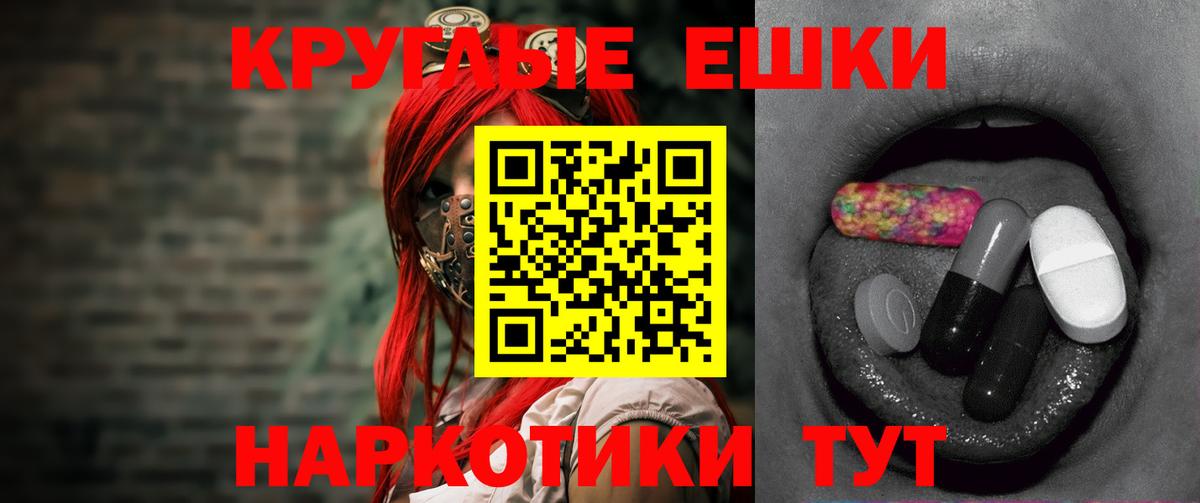 Экстази бентли  ЭКСТАЗИ  Солнечногорск  Вход с VPN 