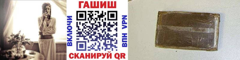 купить   Солнечногорск  ГАШИШ Cannabis 