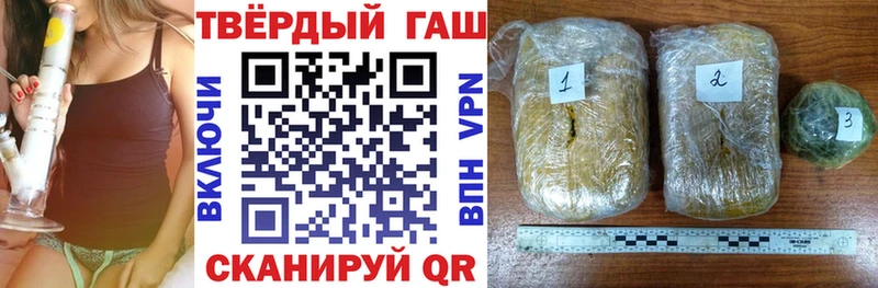 ГАШ индика сатива Солнечногорск