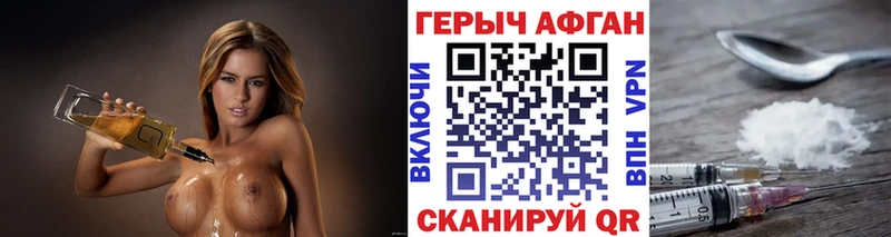 сайты даркнета официальный сайт  Солнечногорск  ГЕРОИН Heroin 