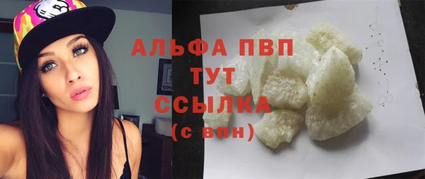 а пвп мука Алексеевка