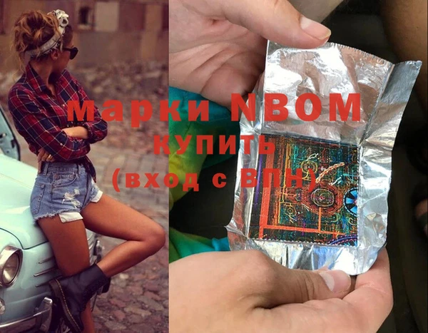 эйфоретик Алексин