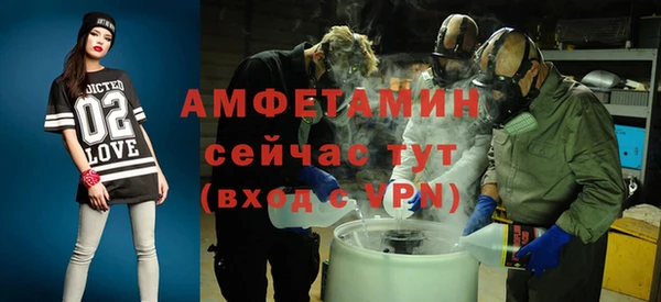 эйфоретик Алексин