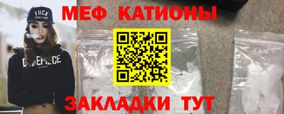 шишки Пенза