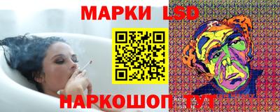 соль ск Первоуральск