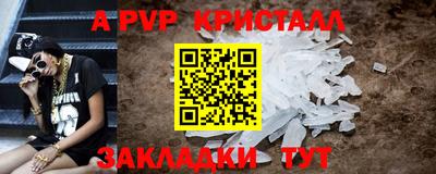 шишки Пенза