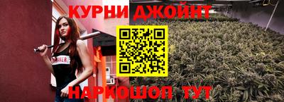 шишки Пенза