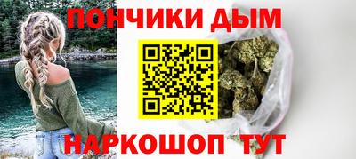 шишки Пенза