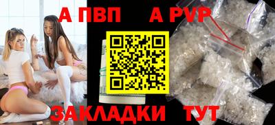 шишки Пенза