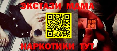 соль ск Первоуральск