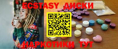 шишки Пенза