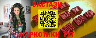 шишки Пенза