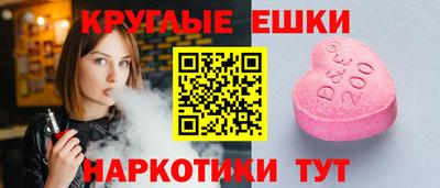 шишки Пенза