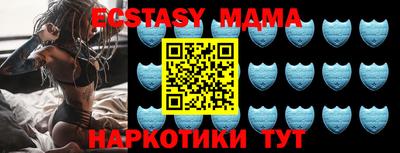 экстази Партизанск