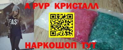 шишки Пенза