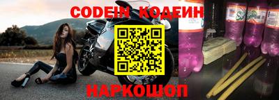 шишки Пенза