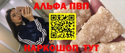 шишки Пенза