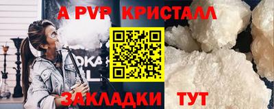 экстази Партизанск