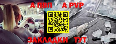 соль ск Первоуральск