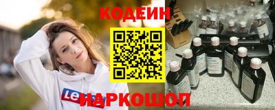соль ск Первоуральск