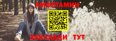 экстази Партизанск