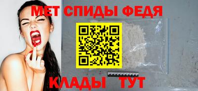шишки Пенза