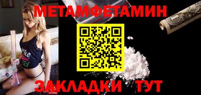 шишки Пенза