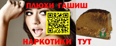 экстази Партизанск