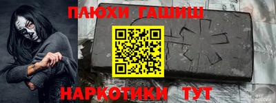 соль ск Первоуральск