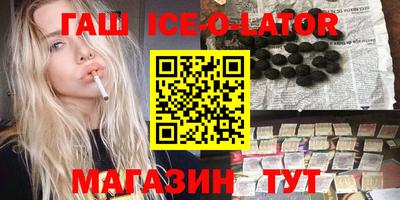 шишки Пенза
