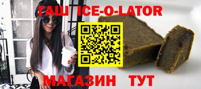 экстази Партизанск