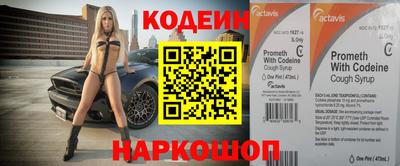 соль ск Первоуральск