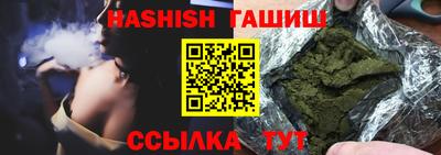 шишки Пенза