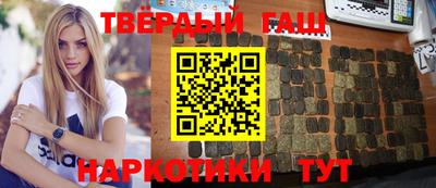 шишки Пенза