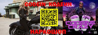 экстази Партизанск