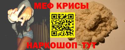 соль ск Первоуральск