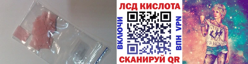 ЛСД экстази ecstasy  Солнечногорск 