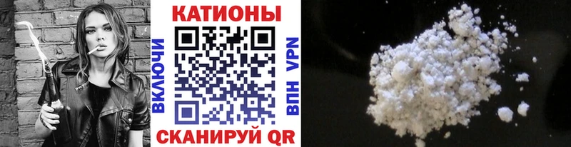 МЕФ мука  купить   Солнечногорск 