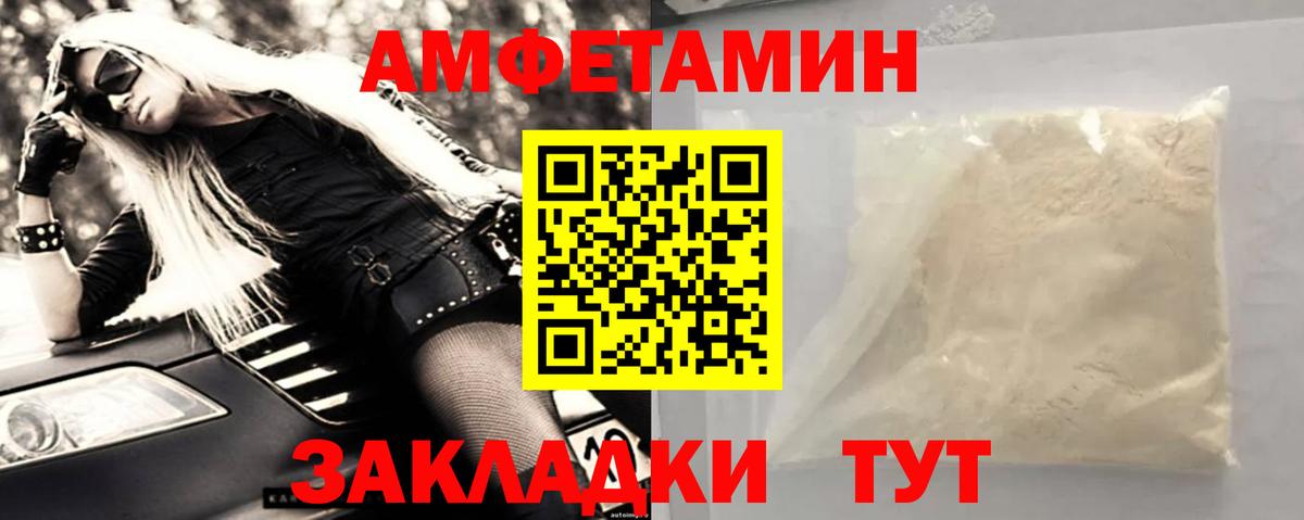 МЕТАМФЕТАМИН Methamphetamine Солнечногорск