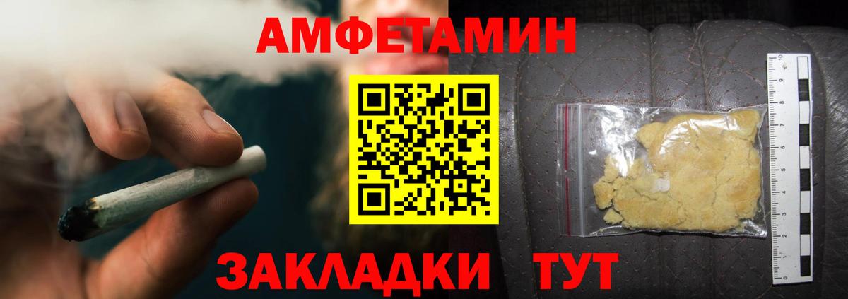Первитин кристалл  Вход с VPN  Первитин кристалл  Солнечногорск 