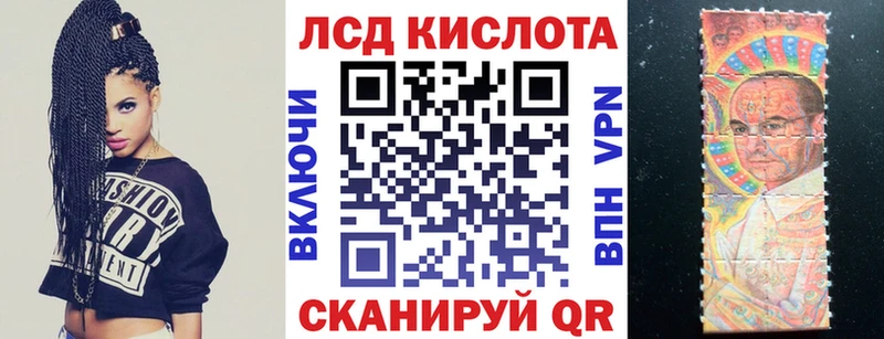 Наркотические марки 1500мкг  Солнечногорск 