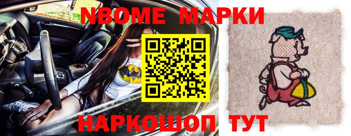 Солнечногорск  Наркотические марки 1500мкг  Вход с VPN  Наркотические марки 1500мкг 