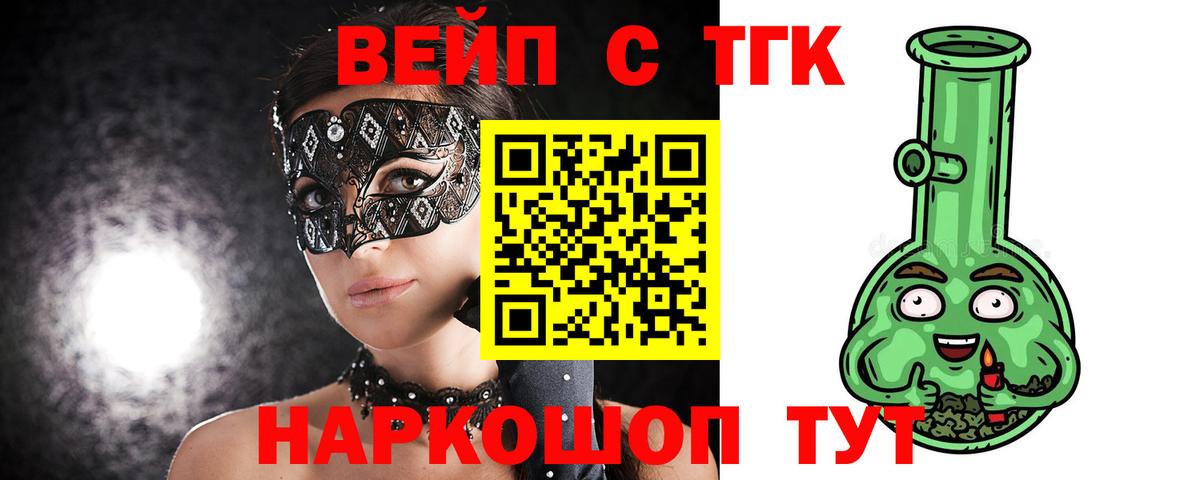 Бошки Шишки Солнечногорск